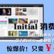 2024香港免费公开资料大全65期